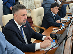 53-я сессия Алтайского краевого Законодательного Собрания